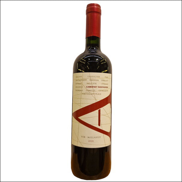 Vina Vik 'A' Cabernet 2020 - El Carajo Wine Store
