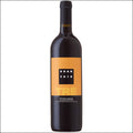 Brancaia 'Tre' 2021 - El Carajo Wine Store