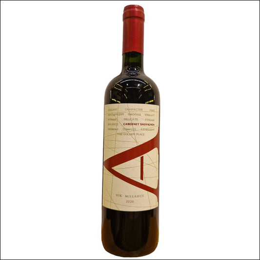 Vina Vik 'A' Cabernet 2020 - El Carajo Wine Store